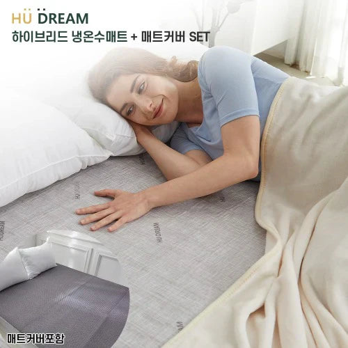 Carbon/water Heating Pad 탄소/온수매트