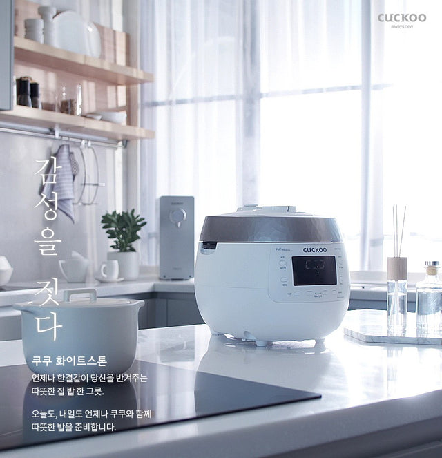 Cuckoo Heating Plate Rice Cooker