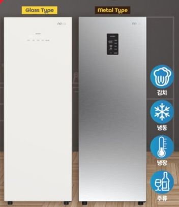 Nova Mini Kimch Refrigerator 121L-노바 김치 냉장고 121L