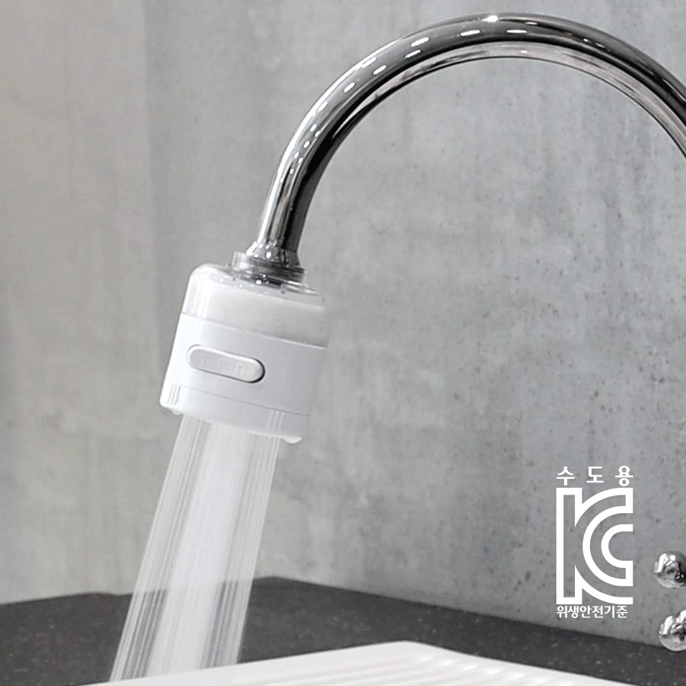 [Atojet]클렌징 주방 필터_코브라&거위목형(AJ-8510)_cleansing sink head