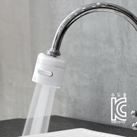 [Atojet]클렌징 주방 필터_코브라&거위목형(AJ-8510)_cleansing sink head