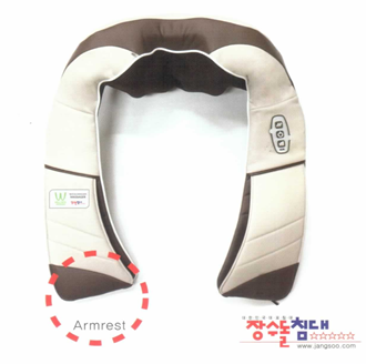 장수돌침대 마사지기 Jangsoo Versatile Massager - CUCKOO CANADA