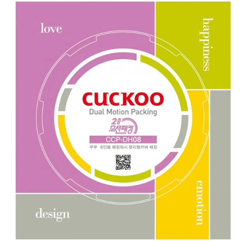 8 cup Sealing Ring (패킹)-IH08