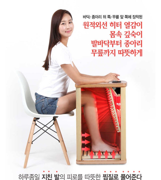 Apollo infrared Knee Sauna  아폴로 적외선 무릎 사우나