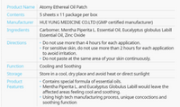 Atomy Ethereal Oil Patch 천연 아로마 패치