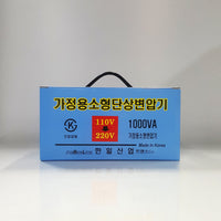 Transformer 1K, 2K, 3K (변압기 1K, 2K, 3K)교환/환불 불가